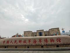 -中国人民解放军海军博物馆
