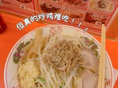-拉面莊夢語＆中华料理八椿