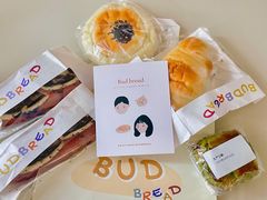 红豆包-慢熟面包店bud bread(孩儿巷店)