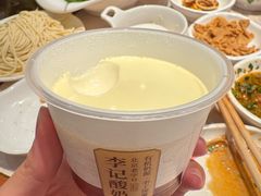 -清真·鸦儿李记·涮肉(花市店)