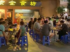 -紫金食坊(江南西路店)