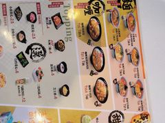 -吉野家(秀谷店)