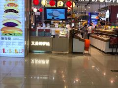 -天虹购物中心(石路店)