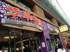 -翠华餐厅(旺角文华商场店)