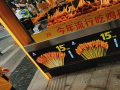 -味子夫鸡柳(解放碑总店)