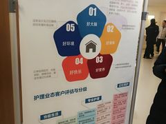 -泰康之家·申园