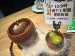 -老福洲·三十年福州味(斗东店)