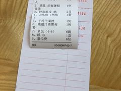 -德胜轩正宗顺德菜(宝安沙井会展中心店)