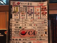 -博多一幸舍(侨福芳草地购物中心店)