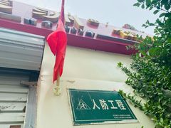 -洞庭洲·防空洞火锅·铜锅涮肉·烧烤(新百广场店)