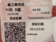 -深圳百老汇电影中心(IMAX万象天地店)