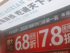 -辣小鲜·南昌大排档(船山路店)