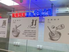 -红星前进面包牛奶公司(君太店)