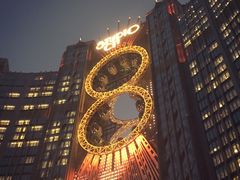 -影汇之星8字形摩天轮