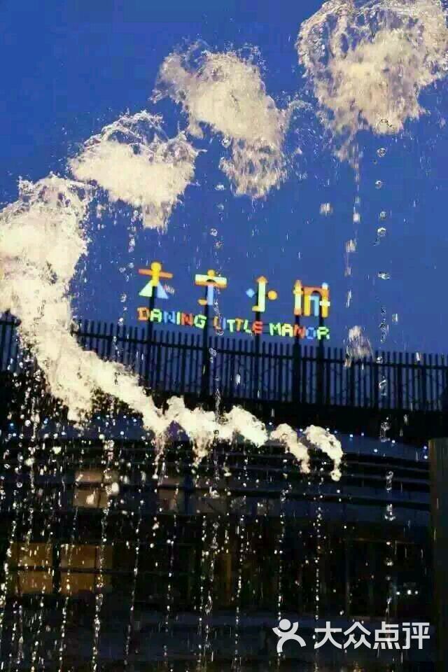 蛋生3d打印(旗舰店)-大宁小城水景-环境-大宁小城水景图片-上海购物