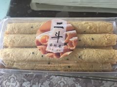 -二斗栗子(黄河道店)