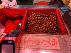 -高记福桂桂花糖炒栗(鼓楼店)