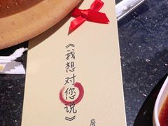 -捞王猪肚鸡火锅(财富中心店)