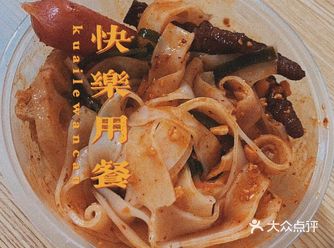 好久没吃凉皮啦！今天迫不及待买了一碗
