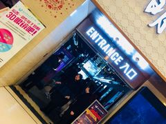 -AMG海上明珠影城(上海环球港RealDCinema店)
