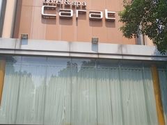 -广州卡丽酒店(大金钟路地铁站店)