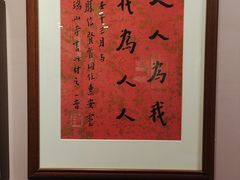 -李叔同故居纪念馆