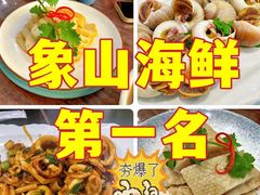 -渔满仓海鲜渔家(象山二店)