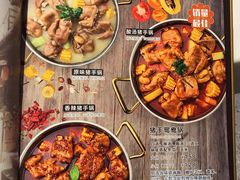 -小街猪手(团结湖店)