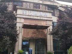 -菲力德健身(曲江观邸店)