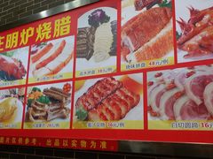 -粥旺庄(芳村店)