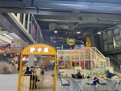 门面-萨卡屋亲子乐园·餐厅(龙山万物工场店)