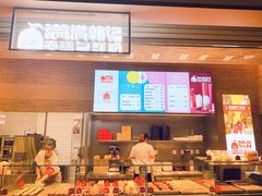 -满满元气和田大枣糕·蛋糕(朝阳大悦城店)