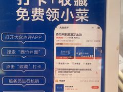 -西竹拌面(银川阅彩城店)