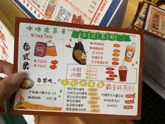 -五臟廟