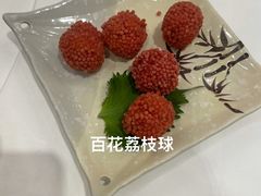 -白天鹅宾馆-宏图府餐厅