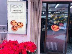 门面-安德鲁饼店(总店)