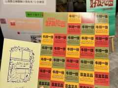 -公园北鹿·铃兰餐厅(齐盛湖店)