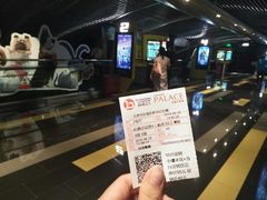 -中影国际影城(东方新天地CINITY店)