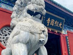 -开封府
