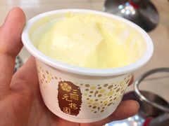 -三元梅园(新源里店)