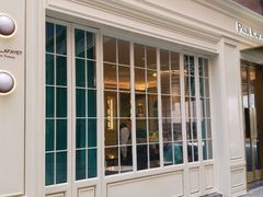 -PAUL LAFAYET 法式甜品(港汇广场店)