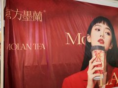 -北京华联购物中心(同成街店)