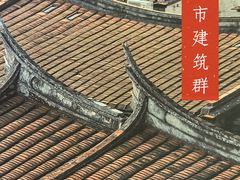 -晋江五店市传统文化旅游区