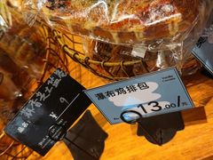 -Max Bakery 阿唛手作
