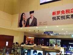 新罗免税店(首尔店)-新罗免税店(首尔总店)