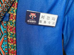 -吃饭皇帝大(合生汇店)