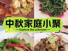 -江仙雅居(中航国际店)