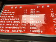 -排骨年糕(瞿溪路店)
