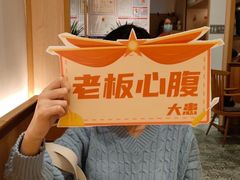 -森Some Fusion(荔湾店)
