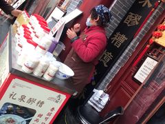 -礼泉醪糟作坊(永兴坊店)